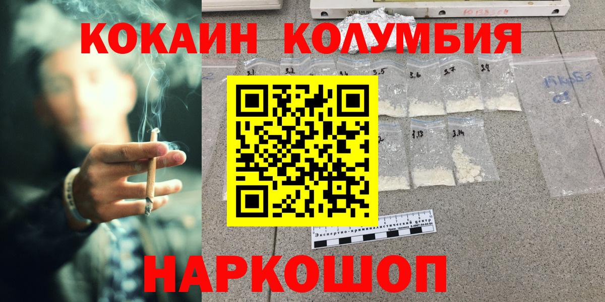 КОКАИН 98% Карпинск