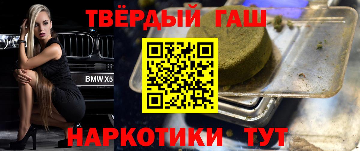 ГАШИШ хэш  Вход с VPN  Карпинск 