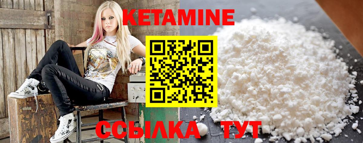 Кетамин VHQ  Вход с VPN  Кетамин ketamine  Карпинск 