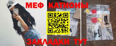 ПСИЛОЦИБИНОВЫЕ ГРИБЫ Краснокаменск