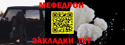 mix Краснознаменск
