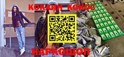 ПСИЛОЦИБИНОВЫЕ ГРИБЫ Краснокаменск