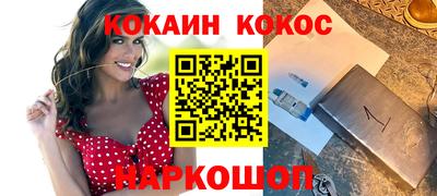 герыч Краснодар