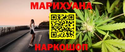 герыч Краснодар
