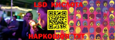ПСИЛОЦИБИНОВЫЕ ГРИБЫ Краснокаменск