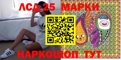 ПСИЛОЦИБИНОВЫЕ ГРИБЫ Краснокаменск
