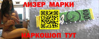 ПСИЛОЦИБИНОВЫЕ ГРИБЫ Краснокаменск