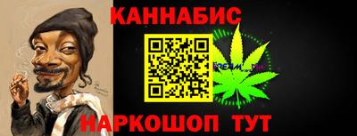 ПСИЛОЦИБИНОВЫЕ ГРИБЫ Краснокаменск