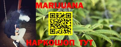 ПСИЛОЦИБИНОВЫЕ ГРИБЫ Краснокаменск