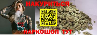 ПСИЛОЦИБИНОВЫЕ ГРИБЫ Краснокаменск