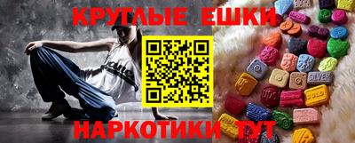 ПСИЛОЦИБИНОВЫЕ ГРИБЫ Краснокаменск