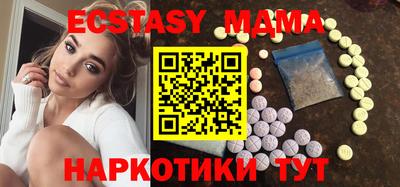 ПСИЛОЦИБИНОВЫЕ ГРИБЫ Краснокаменск