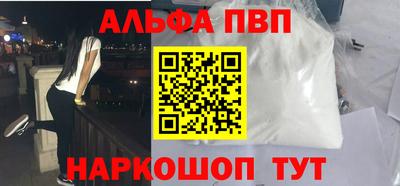 ПСИЛОЦИБИНОВЫЕ ГРИБЫ Краснокаменск