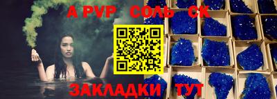 ПСИЛОЦИБИНОВЫЕ ГРИБЫ Краснокаменск