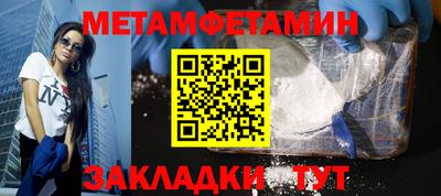 ПСИЛОЦИБИНОВЫЕ ГРИБЫ Краснокаменск