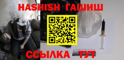герыч Краснодар