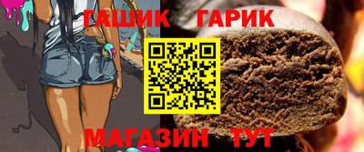 герыч Краснодар