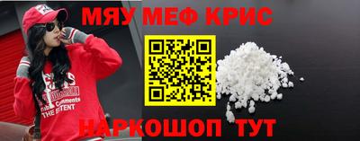 герыч Краснодар