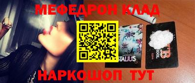 mix Краснознаменск