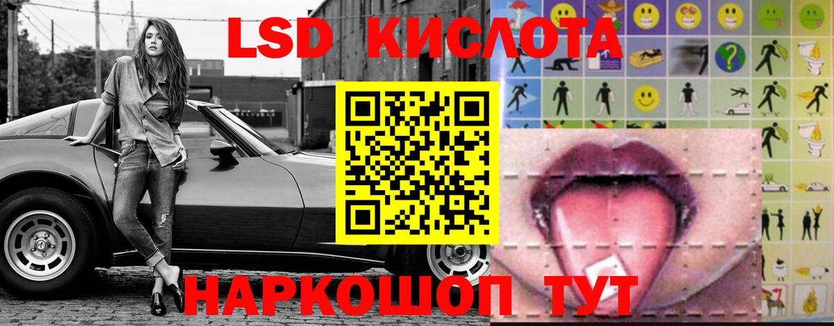 ЛСД экстази ecstasy  ЛСД экстази кислота  Лсд 25 экстази  Вход с VPN  Карпинск 