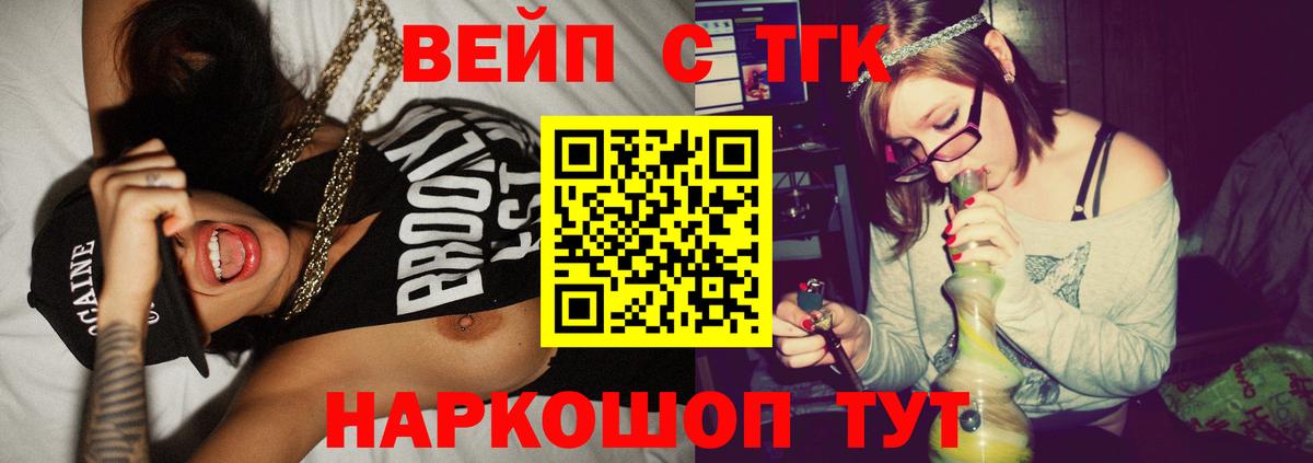 магазин продажи   Вход с VPN  Карпинск  ТГК Wax 